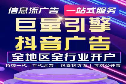 百度竞价运营实战技巧：案例分析与优化